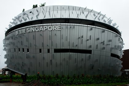 Павильон Сингапура