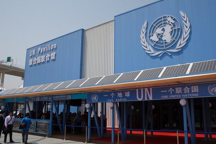 Павильон ООН