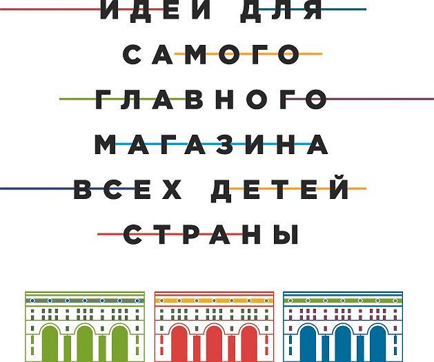Дизайн подача проекта Дизайн подача проекта