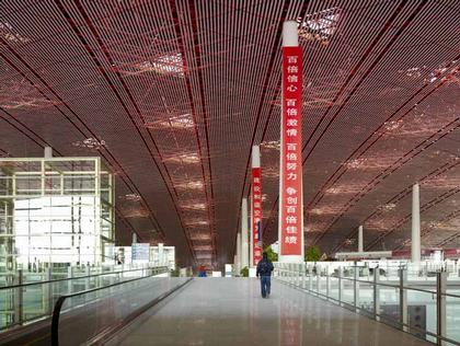 Международный Аэропорт Пекина - Терминал 3