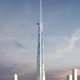 ����� Kingdom Tower