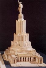 Архимания величия Архимания величия