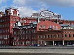 Фабрика "Красный Октябрь". Фото: "Московский комсомолец", Михаил Ковалев