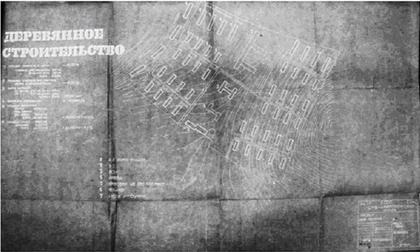 Рис. 4.   Соцгород Магнитогорск. Типовой квартал деревянного строительства. Стандартгорпроект. 1933. 1) 2-х этажный деревянный жилой дом; 2) 3-х этажная деревянный жилой дом; 3) ясли; 4) детский сад; 5) столовая на 230 посадочных мест; 6) продовольственный магазин; 7) школа 1-ой ступени. Источник: ГАРФ. Ф. А-314. Оп. 1. Ед. хр. 7674. 165 л.