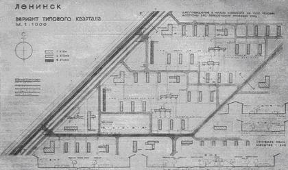 Рис. 11. Ленинск. Типовые схемы кварталы, привязанные к конкретному месту строительства. 1932. Стандартгорпроект. Арх. Буркарт и др. Источник: Букалова Л, Смолицкий О. Новые города Кузбасса. // Советская архитектура. 1933. № 2. С. 53