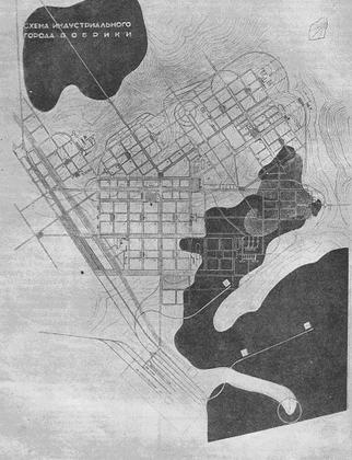Рис.  16.  Схема планировки соцгорода Бобрики.   арх. Кузнецов А.И., Корноухов А.Н. 1932. Источник:  Скворцов Н.М. О проекте планировки бобриковского соцгорода // Советская архитектура. 1932, № 4 с. 8-18., С. 13