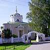 Ascension, Permilovo