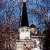 Volynshina. Estate. Obelisk.