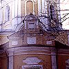 Golochelovo. Trinity Church. 1752 View from the east.