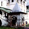Uglich. Resurrection Monastery. Photo 2001
